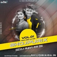 Khali Barati Nachihe Remix Bhojpuri Mp3 Song 2024 - Dj Vikas Guddu