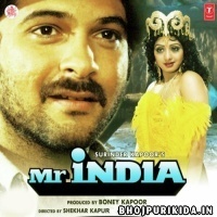 Karte Hain Hum Pyaar Mr. India Se