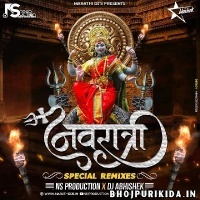 Maai Ke Aarti Utaro Re Mangal Geet Gaao Re Mp3 Dj Song Download Navratri Hits - Dj Rajnish Rock Jamalapur