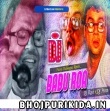 Babu Roa - Phir Hera Pheri Dj Remix 2023 Dj Prem x DJ RAVI JHARKHAND