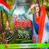 Mera Mulkh Mera Desh Fully Dehati Vibration Mix Dj Prem Ghalhowar x Dj Ravi Ambatand