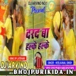 Darad Ba Halke Halke -- NeelKamal Singh -- Hard Bass Mix -- Dj Arvind Latehar