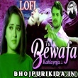 Tu Bewafa Kehlaaega Lofi Slowed and Reverbed Version